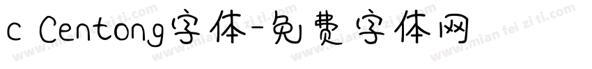 c Centong字体字体转换